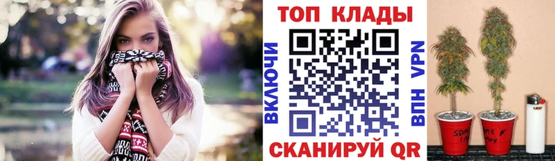 Хочу наркоту Снежинск COCAIN  Метамфетамин  Меф мяу мяу 