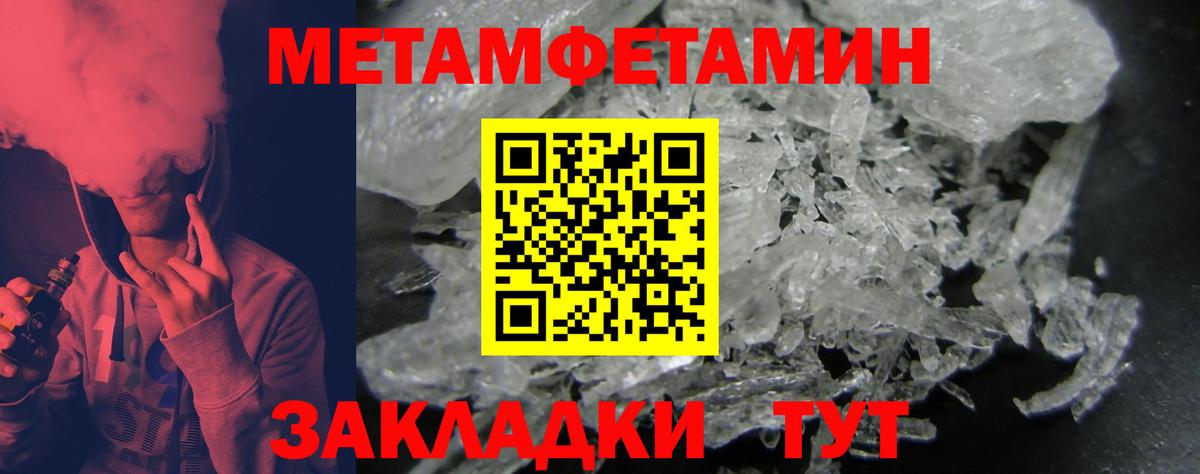 АМФ VHQ Снежинск