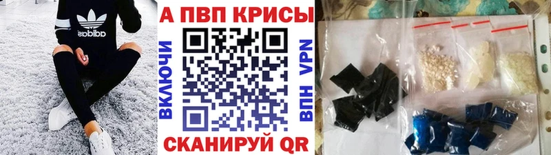 наркота  Снежинск  Alfa_PVP Соль 