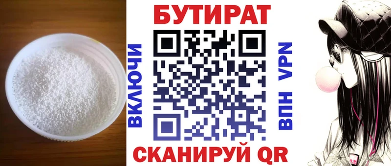ссылка на мегу вход купить наркоту Снежинск БУТИРАТ буратино
