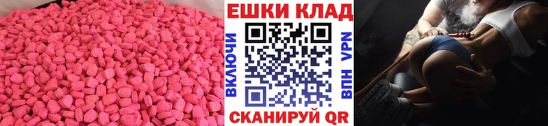 Ecstasy DUBAI  где купить наркотик  Снежинск 