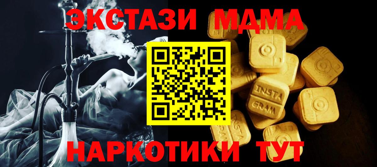 ЭКСТАЗИ Punisher Снежинск
