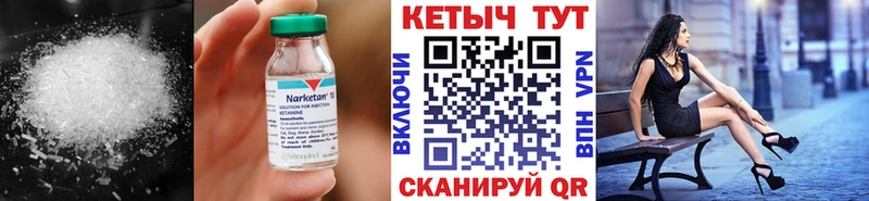 kraken ТОР  Снежинск  Кетамин ketamine  даркнет сайт 