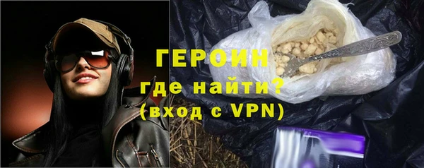марихуана Нефтекумск