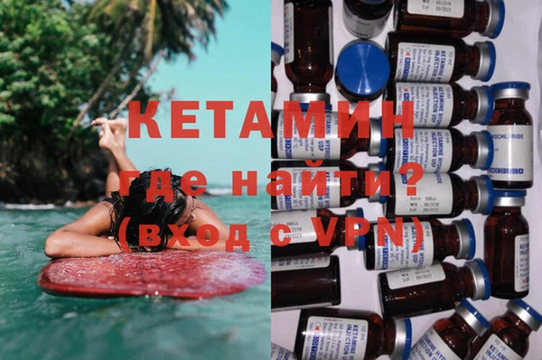мяу мяу мука Домодедово