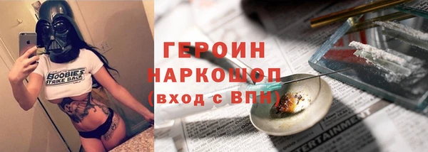 марихуана Нефтекумск