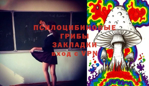 марихуана Нефтекумск