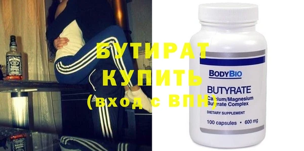 jwh Нефтегорск