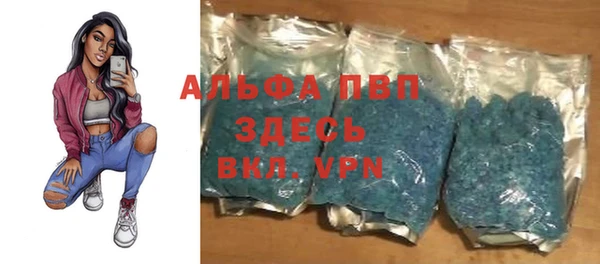 jwh Нефтегорск