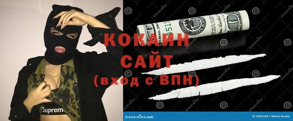 марихуана Нефтекумск