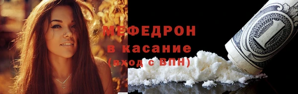 марихуана Нефтекумск