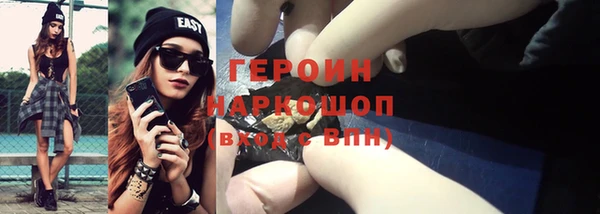 jwh Нефтегорск