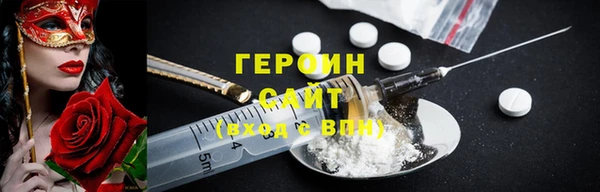 марихуана Нефтекумск