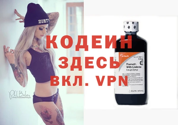 Альфа ПВП Навашино