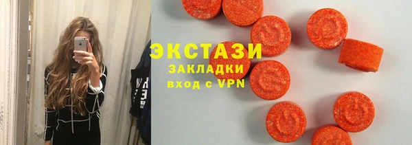 марихуана Нефтекумск