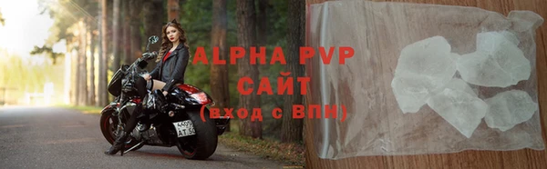 jwh Нефтегорск