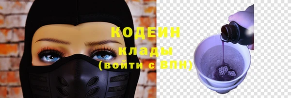 марихуана Нефтекумск