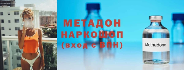 марихуана Нефтекумск