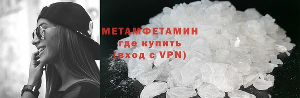 jwh Нефтегорск