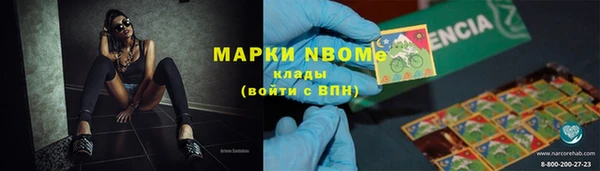 ALPHA PVP Березники