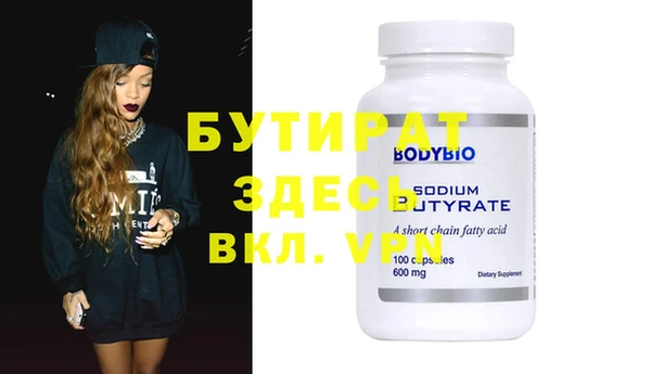 jwh Нефтегорск