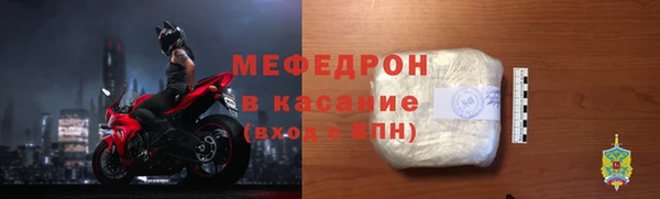 мяу мяу мука Домодедово