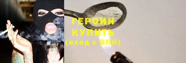 марихуана Нефтекумск