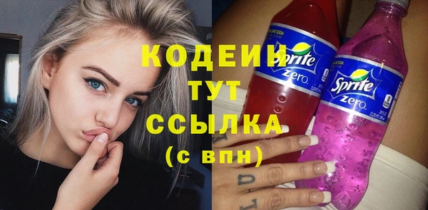 ПСИЛОЦИБИНОВЫЕ ГРИБЫ Одинцово