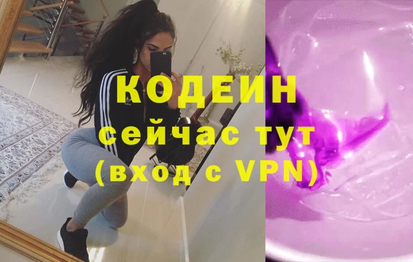 марихуана Нефтекумск