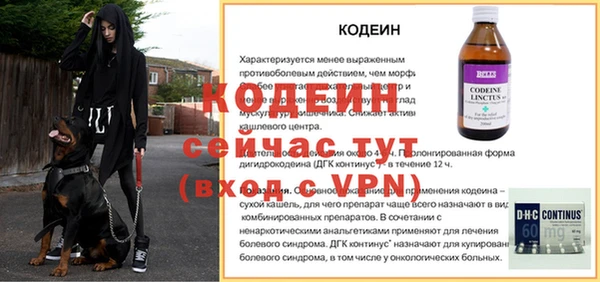 jwh Нефтегорск