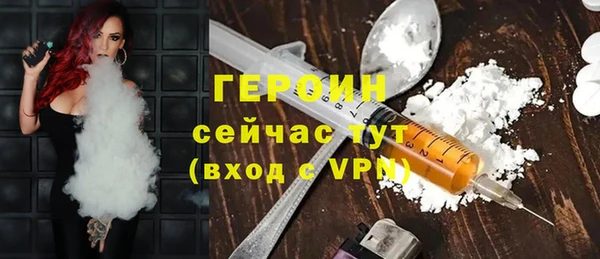 марихуана Нефтекумск