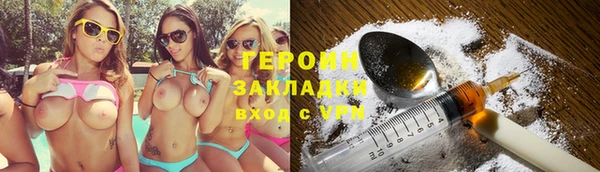 марихуана Нефтекумск