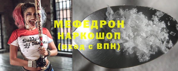 кокаин премиум Нея