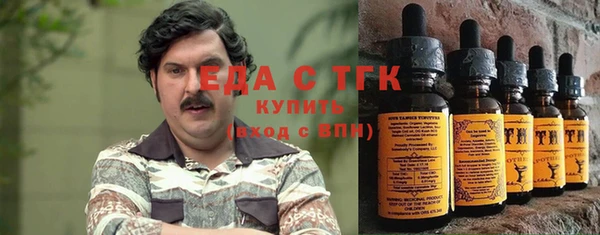 марихуана Нефтекумск