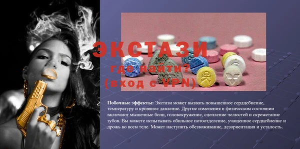 марихуана Нефтекумск