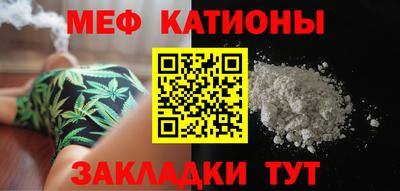 мефедрон мука Моздок