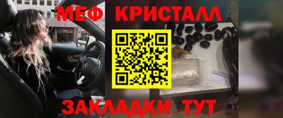 мефедрон мука Моздок