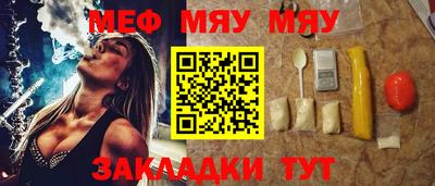 соль курить ск Можга