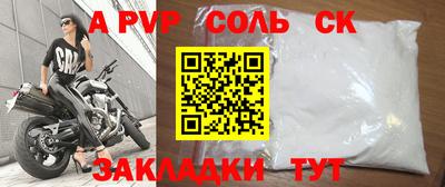 СК Можайск