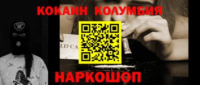соль курить ск Можга