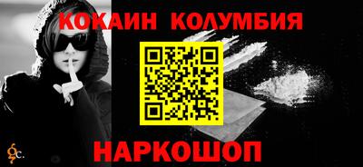 соль курить ск Можга