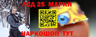 соль курить ск Можга