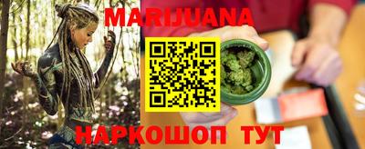 соль курить ск Можга