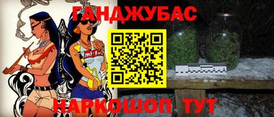 мефедрон мука Моздок
