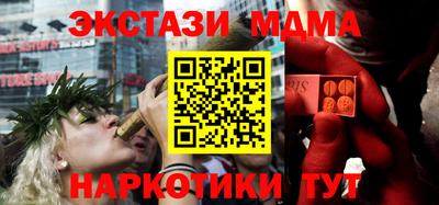 соль курить ск Можга