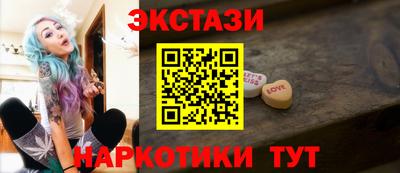 соль курить ск Можга