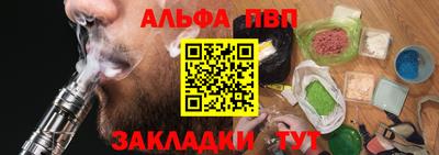 соль курить ск Можга