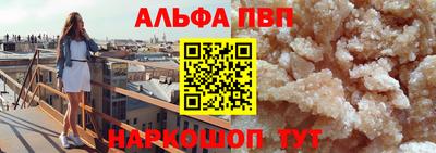 мефедрон мука Моздок