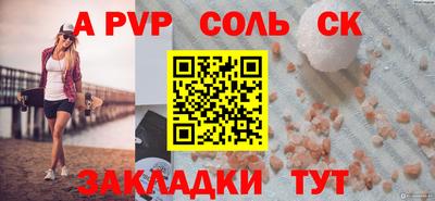 соль курить ск Можга