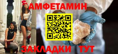 соль курить ск Можга